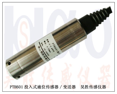 供应PTH601采用扩散硅